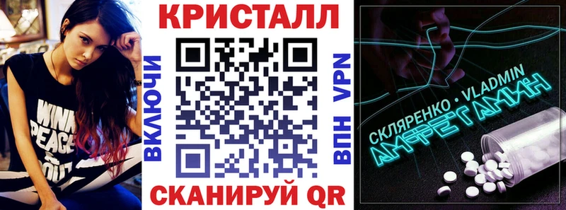 Amphetamine Premium  omg маркетплейс  Чайковский 