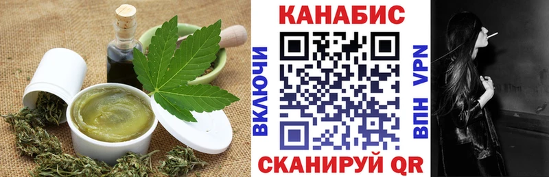 купить наркотик  Чайковский  Печенье с ТГК марихуана 