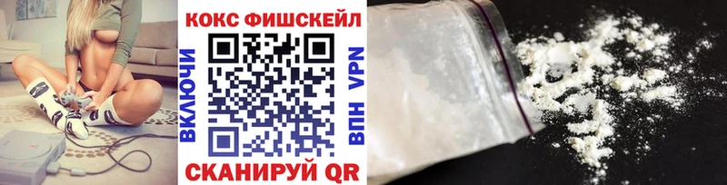 COCAIN 98% купить наркотик Чайковский