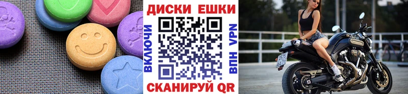 ЭКСТАЗИ DUBAI  Чайковский 
