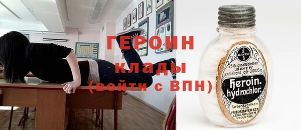 альфа пвп Гусь-Хрустальный