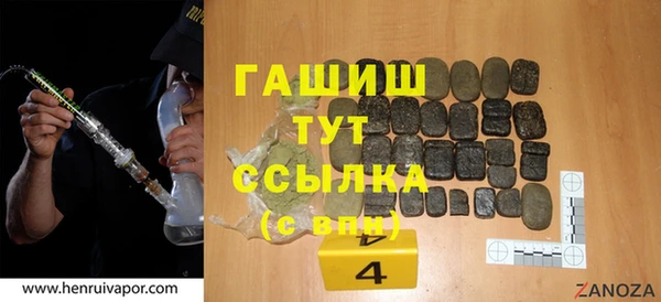 альфа пвп Гусь-Хрустальный