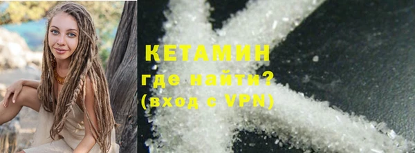 твердый Гусиноозёрск