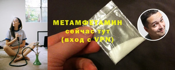 твердый Гусиноозёрск