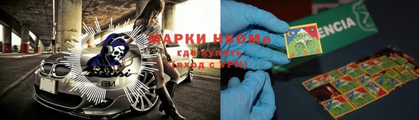 альфа пвп Гусь-Хрустальный