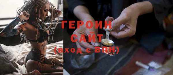 альфа пвп Гусь-Хрустальный