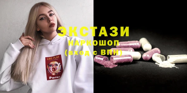 альфа пвп Гусь-Хрустальный