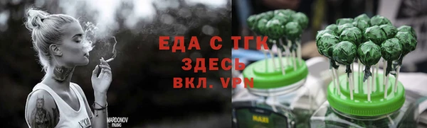 твердый Гусиноозёрск