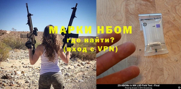 альфа пвп Гусь-Хрустальный