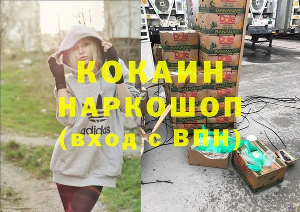 твердый Гусиноозёрск