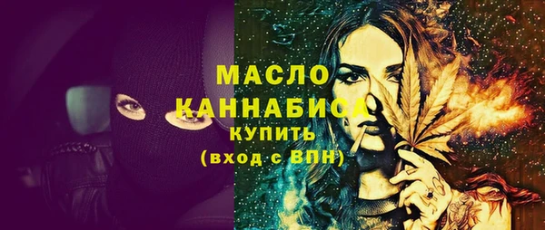 альфа пвп Гусь-Хрустальный