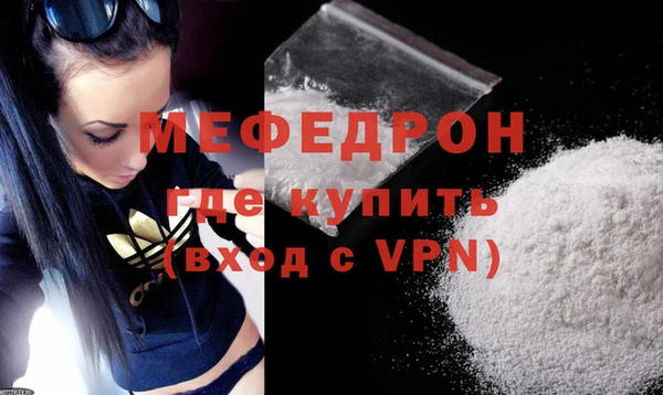 твердый Гусиноозёрск