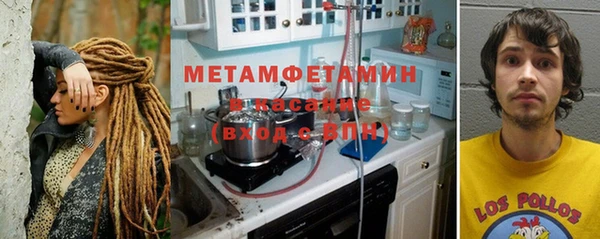 альфа пвп Гусь-Хрустальный