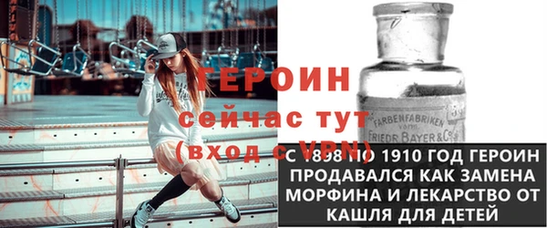 альфа пвп Гусь-Хрустальный