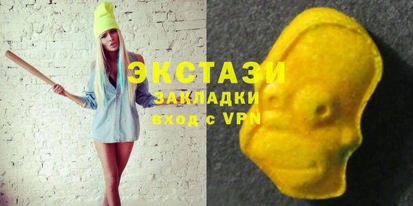 альфа пвп Гусь-Хрустальный