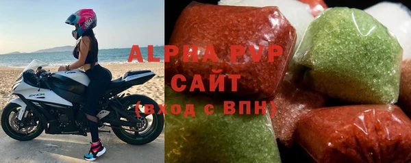 альфа пвп Гусь-Хрустальный