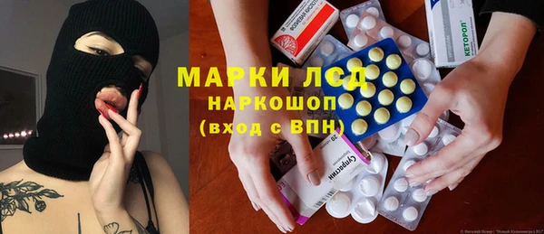 альфа пвп Гусь-Хрустальный