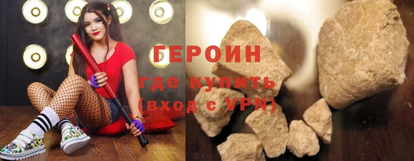 твердый Гусиноозёрск