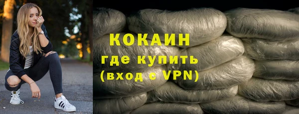 альфа пвп Гусь-Хрустальный
