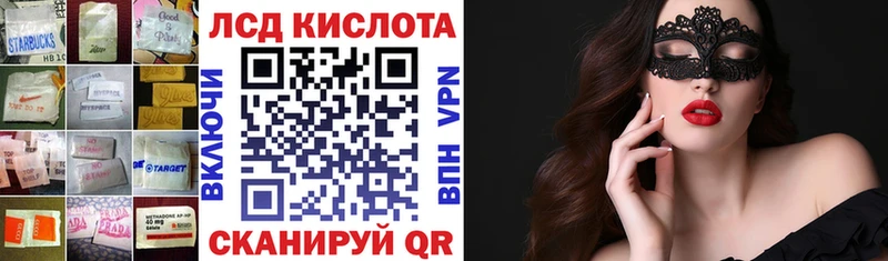 ЛСД экстази ecstasy Чайковский