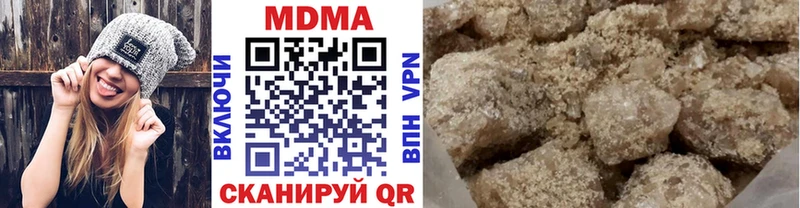 МДМА Molly  купить наркотики цена  ОМГ ОМГ ONION  маркетплейс телеграм  Чайковский 