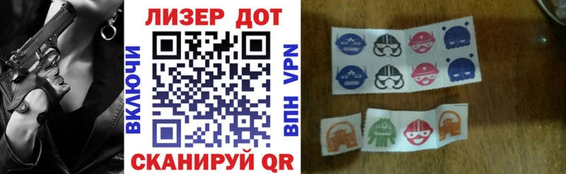 блэк спрут онион  Чайковский  Наркотические марки 1,5мг 